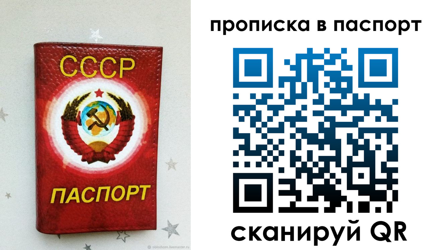 прописка иностранных граждан в Льгове