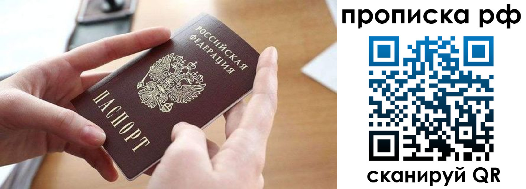регистрация в Льгове
