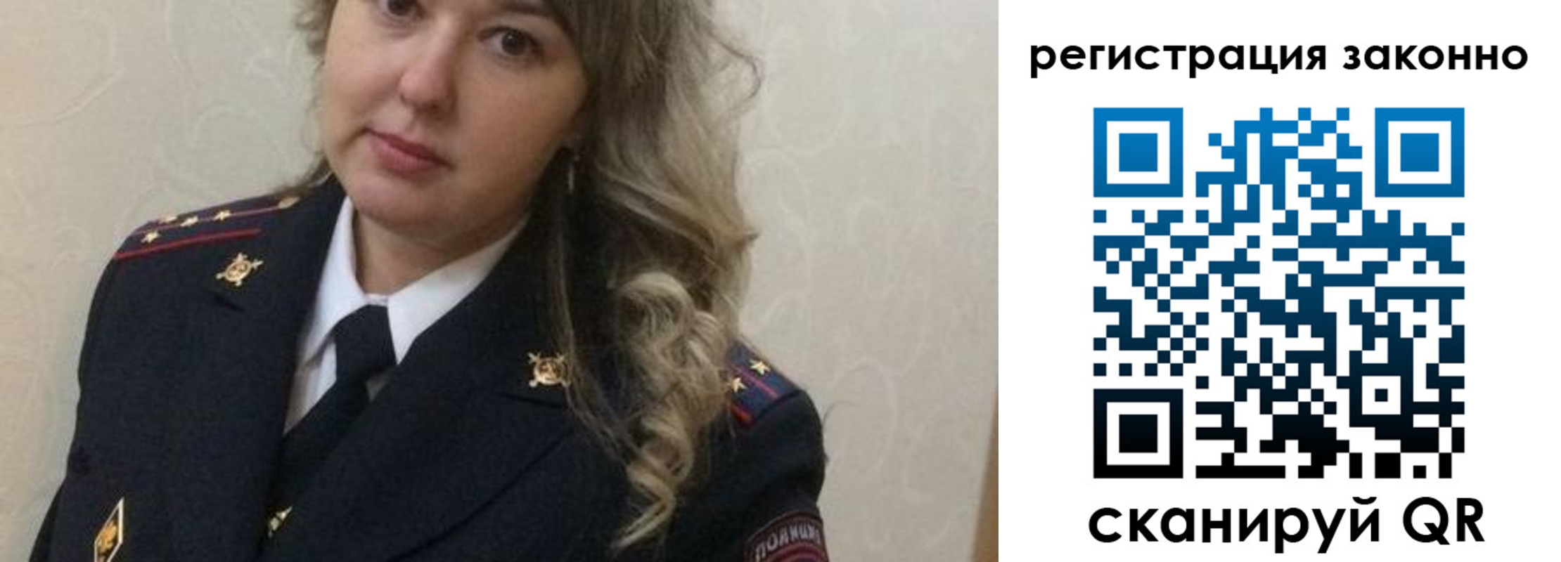 временная регистрация госуслуги в Льгове