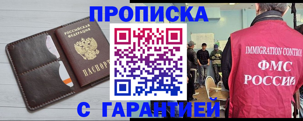 пропишу в квартире в Льгове