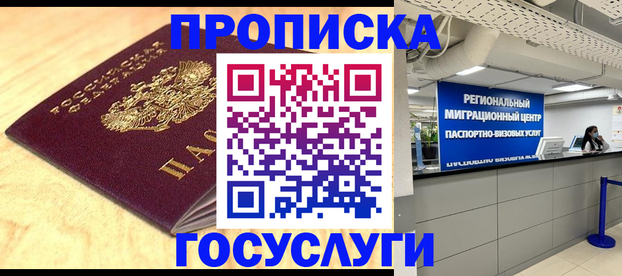 найти адрес прописки в Льгове