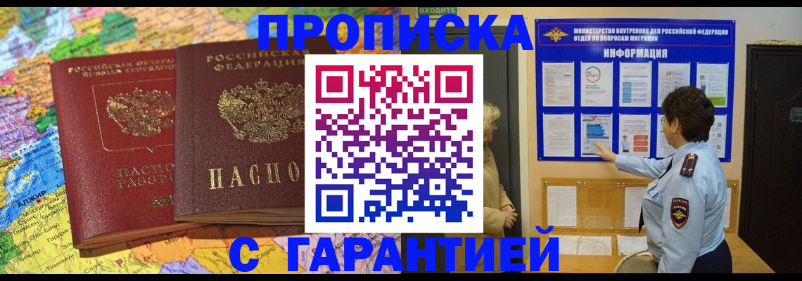 регистрация в Льгове